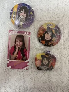 若鷹ガチャ 第７弾 SHOKO 缶バッジ、アクリルキーホルダー
