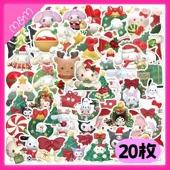 新商品❤️24時間以内発送 サンリオ クリスマス シール 20枚【M88-20】