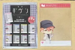 ギヴン海へ　トレーディングSNS風アクリルカード 真冬