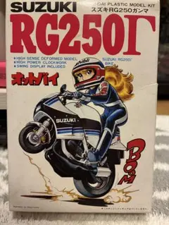 バンダイ オットバイシリーズ No.6 XL250R PARIS DAKAR - メルカリ