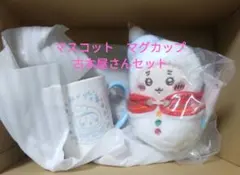 古本屋　エニマイくじ　E賞 マスコット　G賞 マグカップ　ちいかわ　カニちゃん