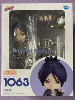 2026年最新】六道骸 ねんどろいどの人気アイテム - メルカリ
