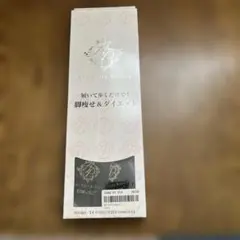 BMZ Ashi-Tore Beauty インソールのサムネイル