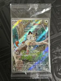 ニャース　プロモ PROMO ニャース 買取 | SV プロモーションカード【101〜200