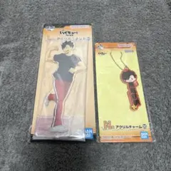 ハイキュー　一番くじ　黒尾鉄朗