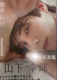 uno様限定