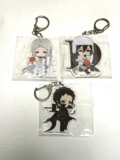 文豪ストレイドッグス　アクリルキーホルダー ３点