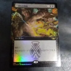 Item thumbnail for item 095f0598-b096-463f-b3ae-7d63eab4b8c6