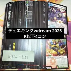 2025年最新】ヴァンガード4コンの人気アイテム - メルカリ