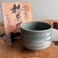 2025年最新】茶碗 相馬焼の人気アイテム - メルカリ