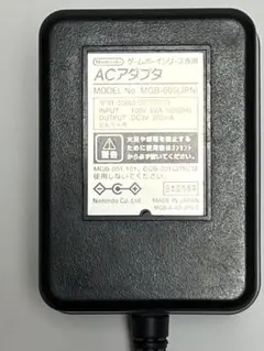 ゲームボーイシリーズ専用ACアダプター　ジャンク品