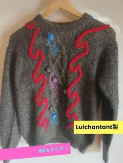 カラフル ニット