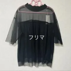 チュールTシャツ 半袖 黒