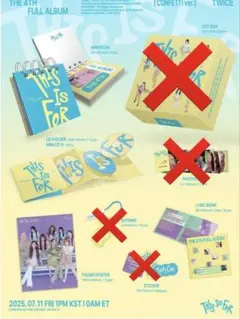 TWICE THIS IS FOR confetti ver.　内容物要確認‼️