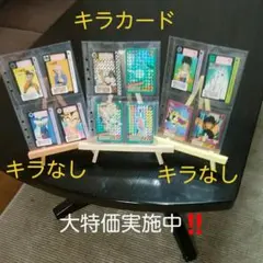 ドラゴンボール No.4 カードダス 激レア レトロな 12点 セット