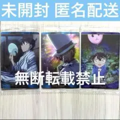 名探偵コナン　イタジャガ5 怪盗キッド　工藤新一　100万ドルの五稜星 カード