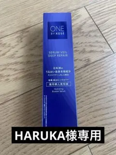 ワンバイコーセー　セラムヴェールディープリペア　60ml