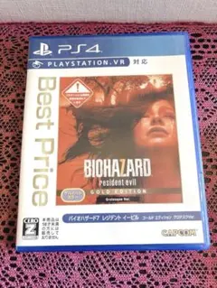 PS4 BEST版 バイオハザード7 レジデント イービル ゴールド エディシ…