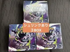 ポケモンカードゲーム メガシンフォニア 3BOXセット - メルカリ