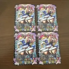 ティンパニ=シンバリー　　4枚