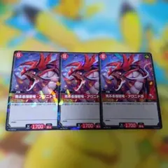 パルワールド オフィシャルカードゲーム 荒ぶる溶岩竜-アグニドラ 4枚