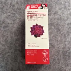 2026年最新】コレオロジーの人気アイテム - メルカリ