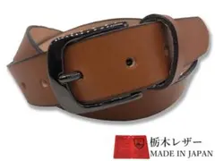 栃木レザー ベルト