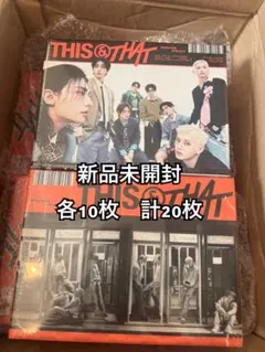 Stray Kids THIS&THAT 未開封20枚セット - メルカリ