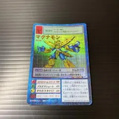 Item thumbnail for item 559515cb-5a11-42ae-9027-cba58f769947