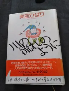 Item thumbnail for item 5e54d1fb-6fea-47a6-842f-e17ed928e730