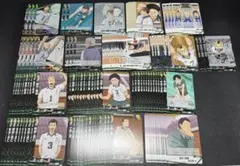 ハイキュー バボカ 最強の挑戦者 二口 青根 黄金川 伊達工