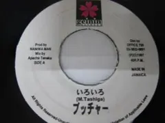 激レア国内盤レコード「50回転ズのギャー‼︎」アナログLP 帯付き 激レア国内盤レコード「50回転ズのギャー‼︎」アナログLP 帯付き