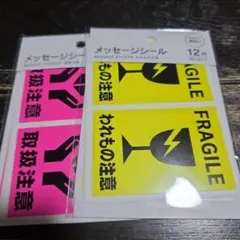 Agon様 リクエスト 3点 まとめ商品
