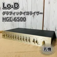 グラフィックイコライザー