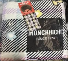 モンチッチ　モノクロふんわりブランケット