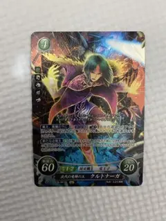 ファイアーエムブレム サイファ TCG 次代の竜鱗の王 クルトナーガ SR