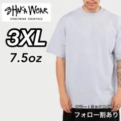 新品未使用 シャカウェア 7.5oz ヘビーウエイト半袖Tシャツ グレー 3XL