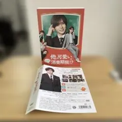 未開封】俺の可愛いはもうすぐ消費期限!? Blu-ray BOX - メルカリ