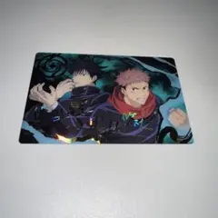 呪術廻戦 ウェハース 伏黒恵＆虎杖悠仁 SRカード