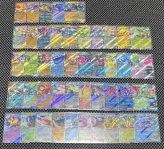 ポケモンカードゲーム　　RR ４５種セット