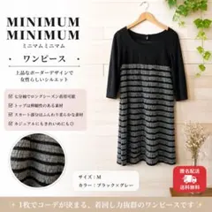 ミニマムミニマム レディース チュニック ブラック ワンピース 7分袖Mのサムネイル