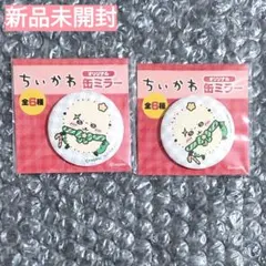 ラッコ★ちいかわ 缶ミラー セブンイレブン 新品未開封のサムネイル