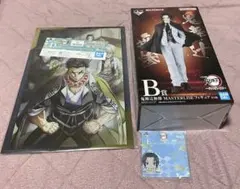 ジュウダス様専用