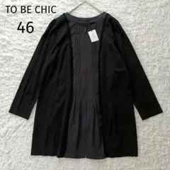 【新品】トゥービーシック【46】レーヨンナイロンニットコンビ チュニックのサムネイル