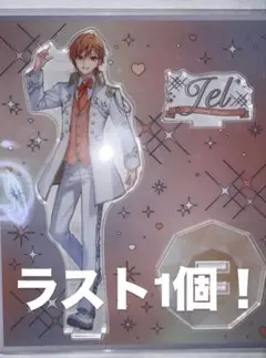 2025年最新】ジェルくんの人気アイテム - メルカリ