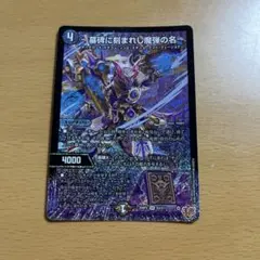 2026年最新】アレクサンドルエピタフの人気アイテム - メルカリ