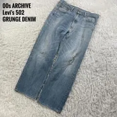 00s Archive Bootcut Denim YELLOW STITCH - メルカリ