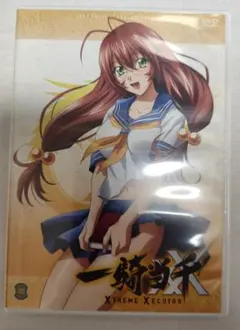一騎当千 XTREME XECUTOR DVD 四巻