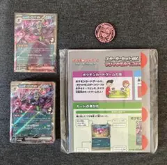 プロモなし マリィのモルペコ&オーロンゲex　スタートデッキ モルペコ サプライ