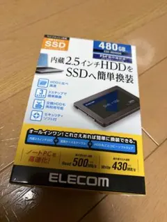 2026年最新】外付けssd 480gb エレコムの人気アイテム - メルカリ